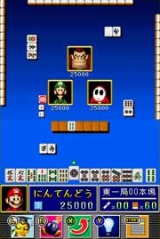 Yakuman DS, Nintendo