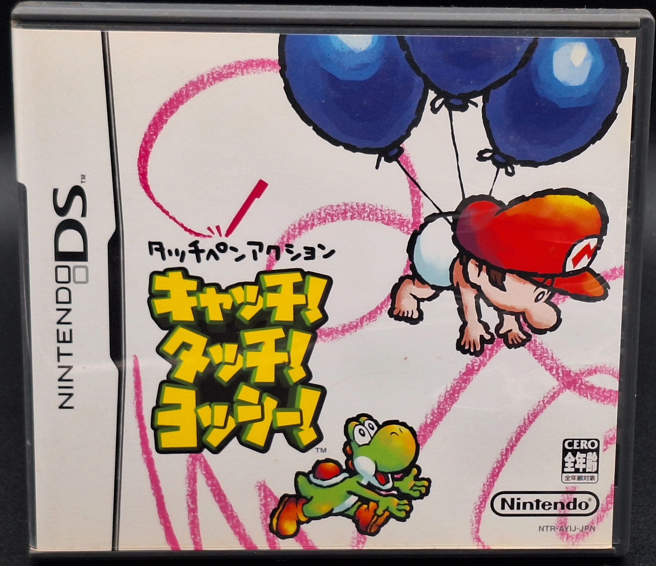 キャッチ!タッチ!ヨッシー! | マリオペディア | Fandom