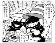Marjolène et Marilyn - Super Mario Manga Adventures.png (500 kio) Apparence dans Super Mario Manga Adventures
