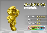 Statistiques de Mario d'or dans Mario Kart Arcade GP DX