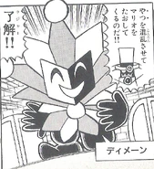 Dimensio - Super Mario Manga Adventures.png (504 kio) Apparence dans Super Mario Manga Adventures