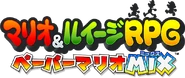 Mario & Luigi Paper Mix - logo.png (164 KB) The Japanese logo of Mario & Luigi: Paper Jam.