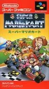 La jaquette de Super Mario Kart version japonaise.