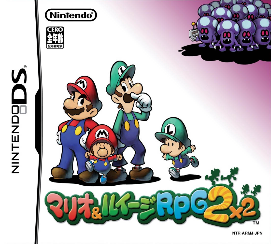 Mario & Luigi: Partners in Time | Mario Wiki | Fandom