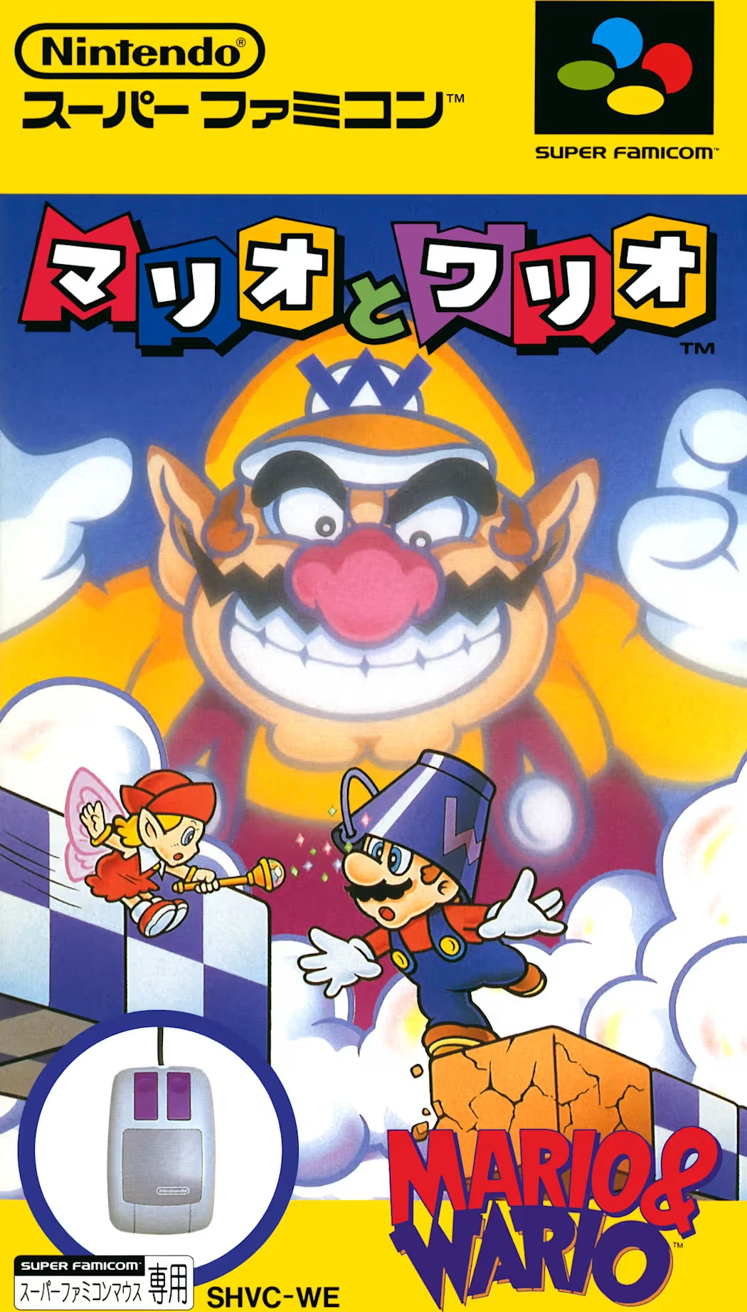 ゲーム＆ワリオ/任天堂 Mario & Wario | Mario Wiki | Fandom