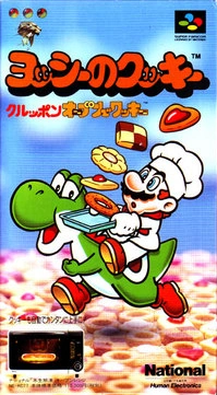 LOT 3 JEUX SUPER FAMICOM BOMBER MAN - YOSHI NO COOKIE - MARIO