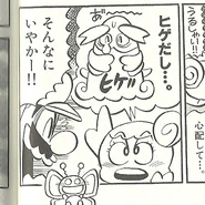 Apparence dans Super Mario Manga Adventures