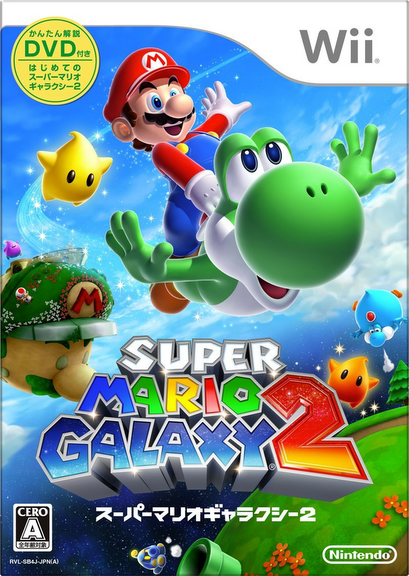 Super Mario Galaxy 2 – Wikipédia, a enciclopédia livre