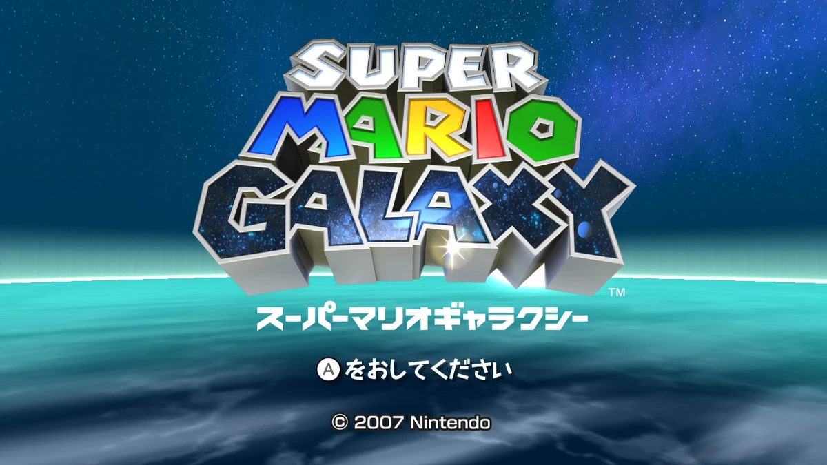 Overture | マリオペディア | Fandom