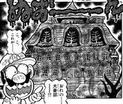 Luigi'sMansion SuperMarioKun