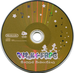 Mario & Luigi Sound Selection | Wiki Mario | Fandom