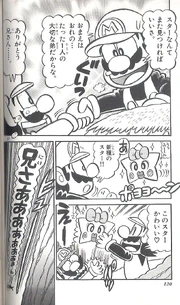 Mario rescues Luigi after a badly ending sibling rivalry, until he is distracted.