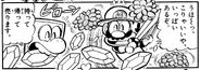 Mario and Yoshi discovering Hearts and Rupees in Super Mario-kun Volume 4