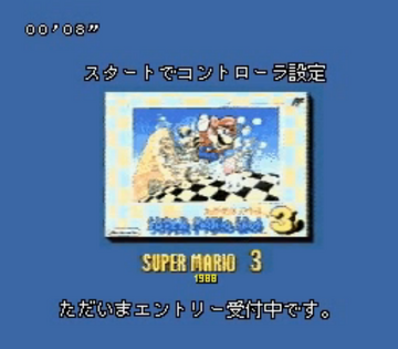Super mario collection hotsell