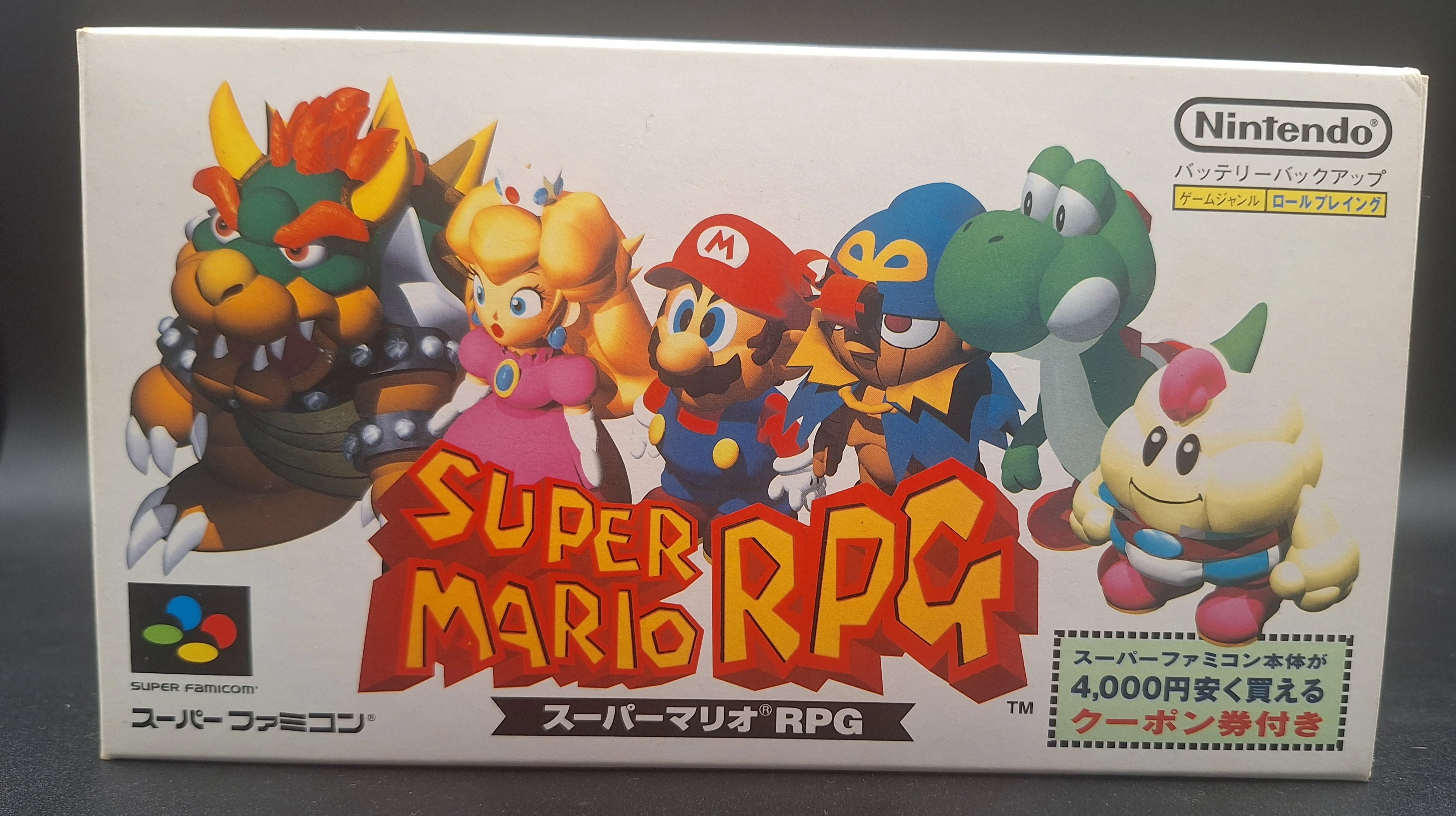 スーパーマリオRPG | マリオペディア | Fandom