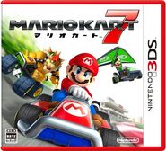 MK7 JP Cover.jpg (69 KB) Japanese box art.