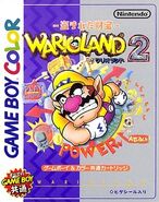 Japanese coverart for the Game Boy Color version of Wario Land II.