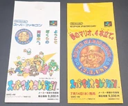 スーパーマリオコレクション_紙袋