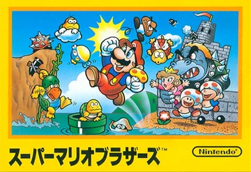 スーパーマリオブラザーズ | マリオペディア | Fandom