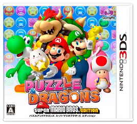 Puzzle&DragonsSMBEditionCover