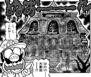Apparence dans Super Mario Manga Adventures