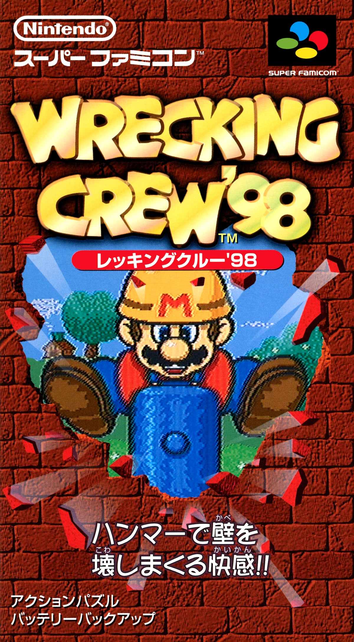 Wrecking Crew '98 | Mario Wiki | Fandom