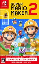 Couverture japonaise