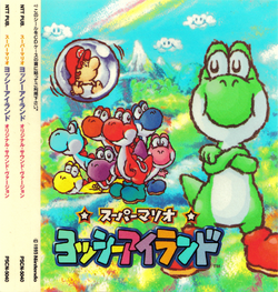 Super Mario Yoshi Island Original Sound Version Wiki Mario Fandom