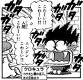 Crocula dans Super Mario Manga Adventures.