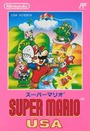 Japanese cover
