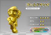 Gold-Mario Info