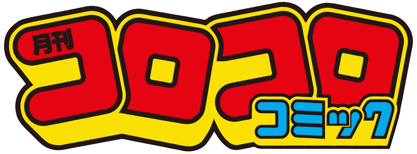 Corocoro Comic Super Mario Wiki Fandom Corocoro Comic Super Mario Wiki Fandom