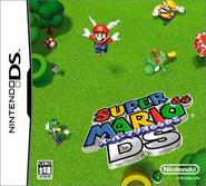 Super Mario 64 DS - Japanese Boxart
