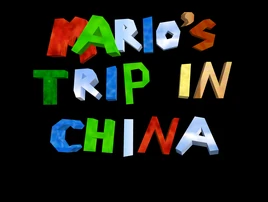 MariosTripinChina