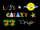 LZJ's Galaxy Trip Extreme Edition