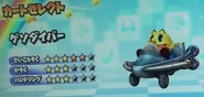 The "Kart Select" screen (with no Type X unlocked [yet]).
