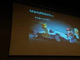 Mario Motors