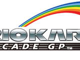 Mario Kart Arcade GP DX