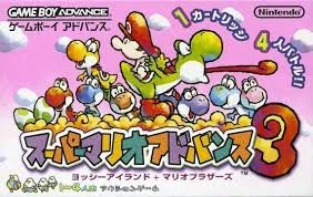 Yoshi's Island: Super Mario Advance 3 | Mario Kart Wii Wiki | Fandom