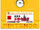 Famicom Disk System