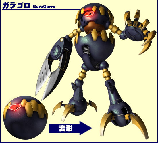 Neo Metal Sonic, Mariomegamansonicrpg Wiki