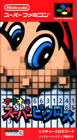 Mario S Super Picross Mario Wiki Fandom