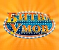 Bi-tva-umov-360