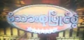 Family Feud Myanmar