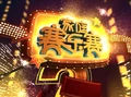FamilyFeudChina