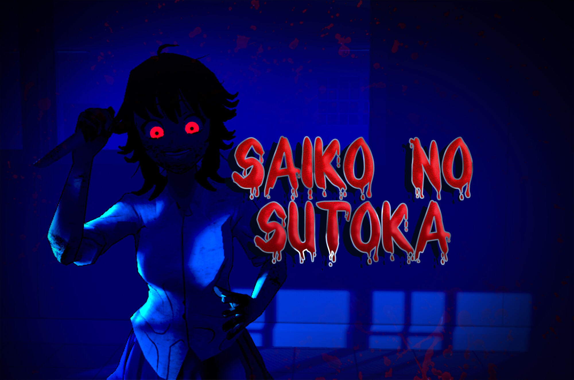 Saiko no Sutoka.