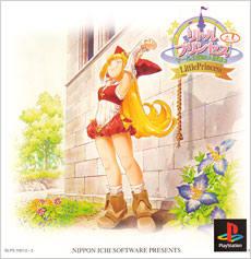 スタティックアーツギャラリー KINGDOM HEARTS II リク (完成品