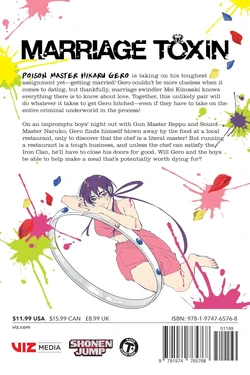 8475 ryo  全8巻＋PARTⅡ 全13巻＋PARTⅢ 全13巻 Volume 13 | Marriagetoxin Wiki | Fandom