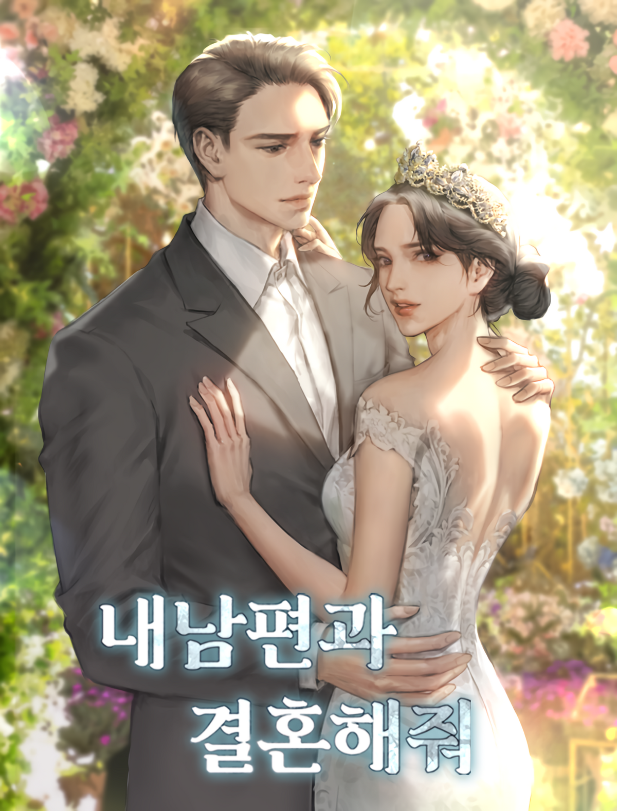 Marry My Husband (Novel) Marry My Husband Wiki Fandom