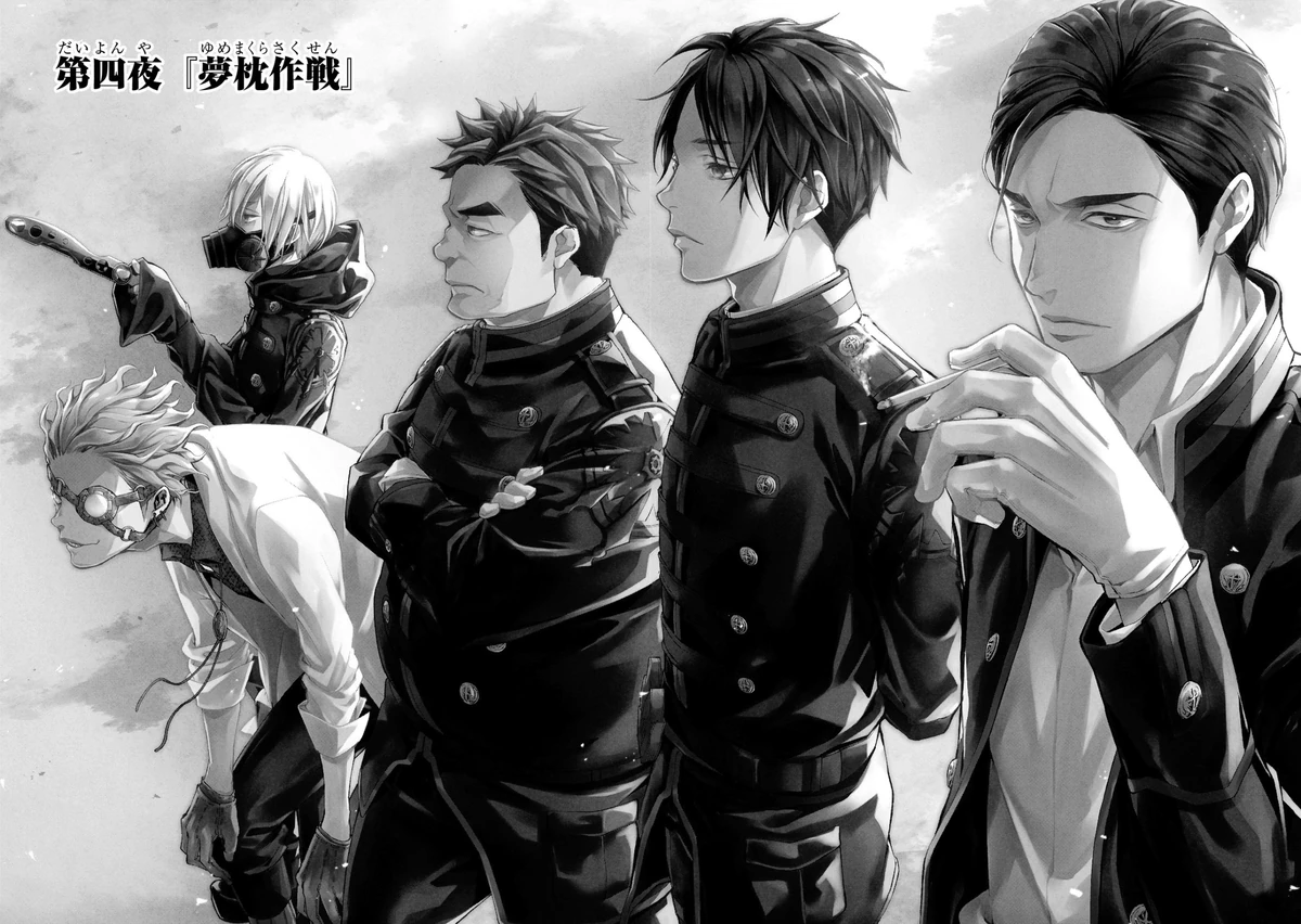 Chapter 4 Mars Red Wiki Fandom